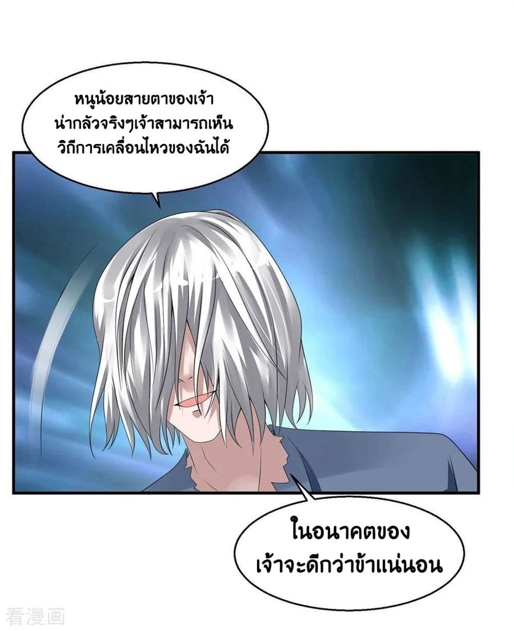 อ่านมังงะ